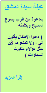 شكل بيضوي: الهام إيمان ونور
